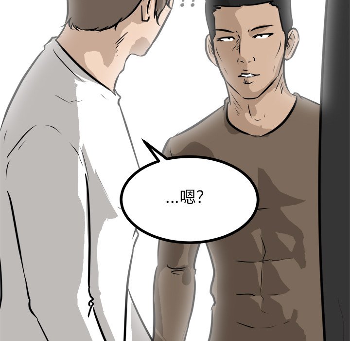 第67話 - 第133张