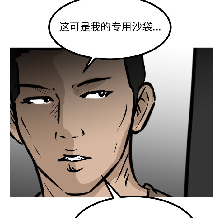 第67話 - 第135张
