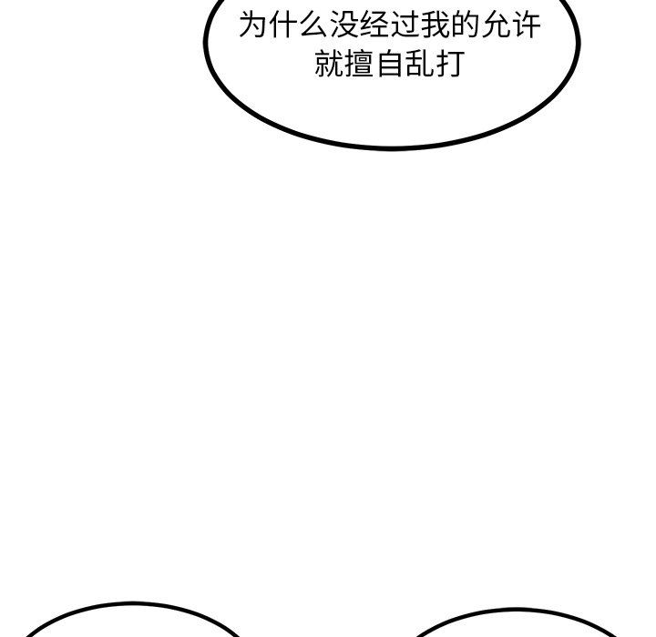 第67話 - 第136张