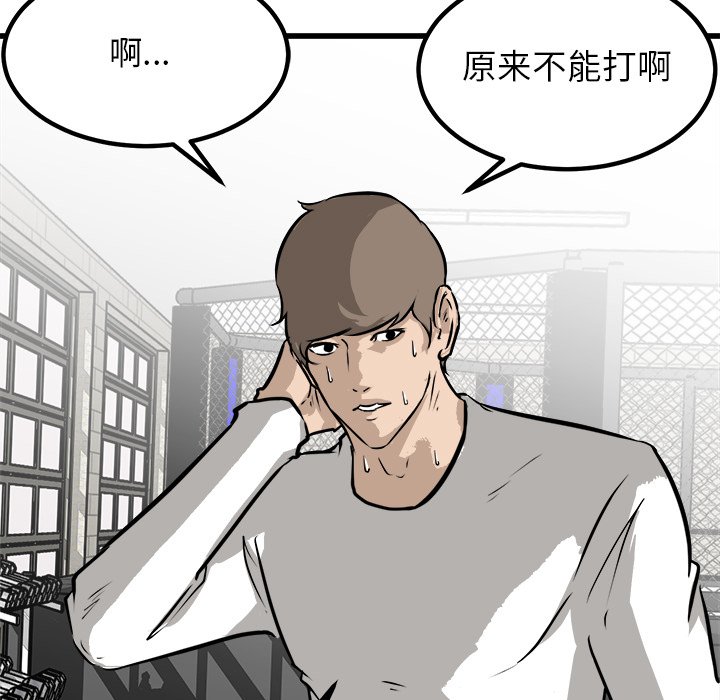 第67話 - 第137张