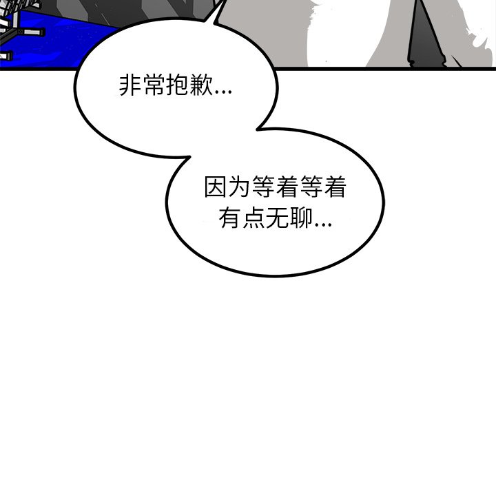 第67話 - 第138张