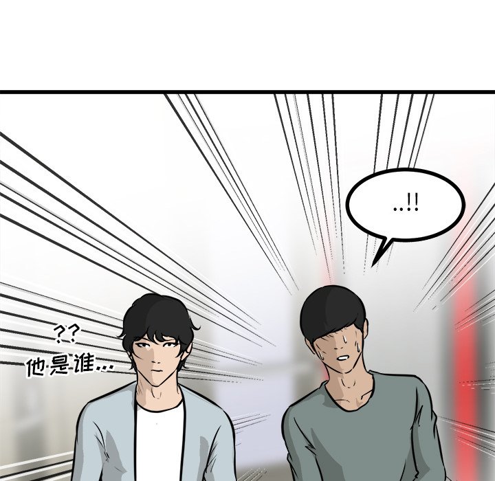 第67話 - 第141张