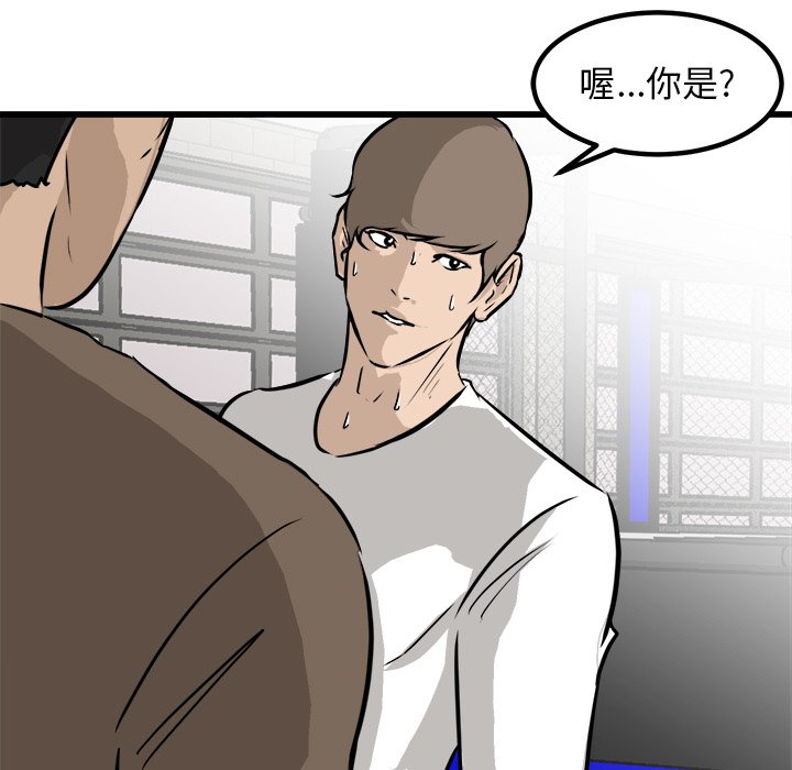第67話 - 第143张