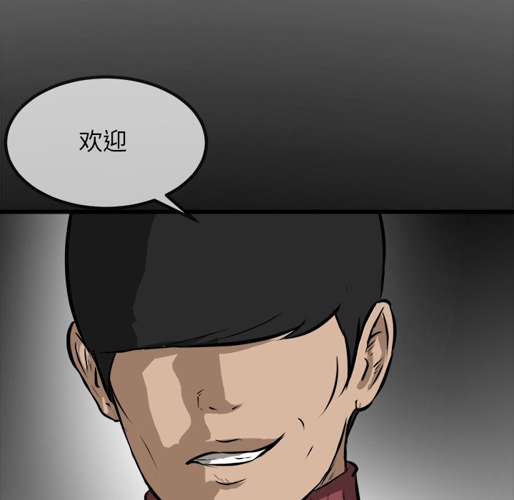 第67話 - 第145张