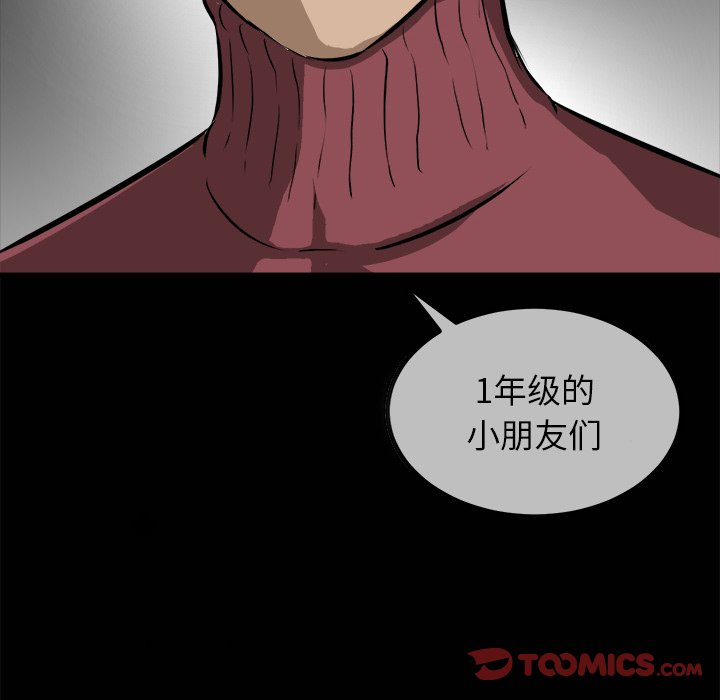 第67話 - 第146张