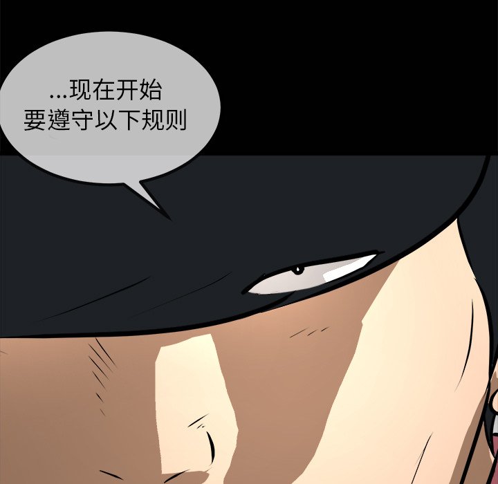 第67話 - 第147张