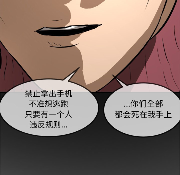 第67話 - 第148张