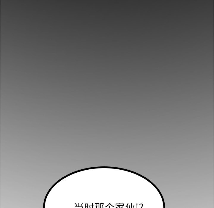 第67話 - 第149张