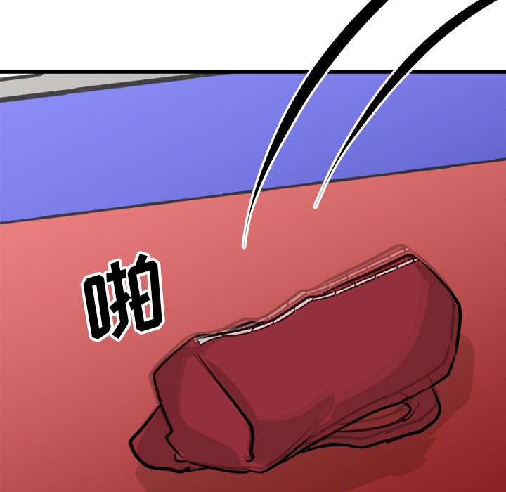 第67話 - 第15张