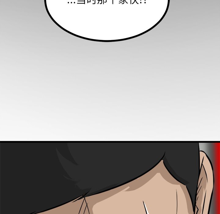 第67話 - 第150张