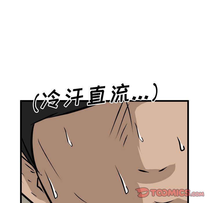第67話 - 第152张