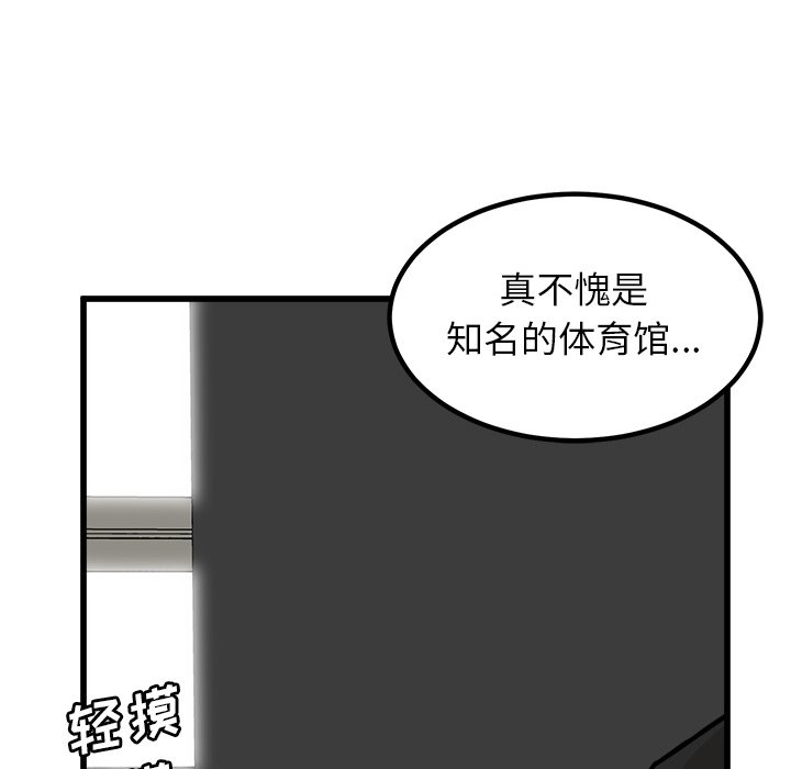 第67話 - 第19张