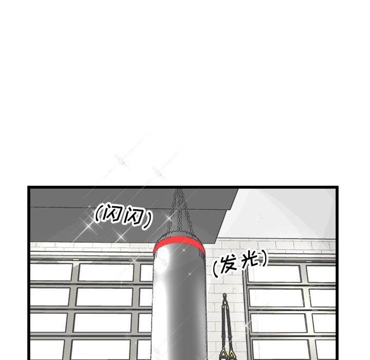 第67話 - 第25张