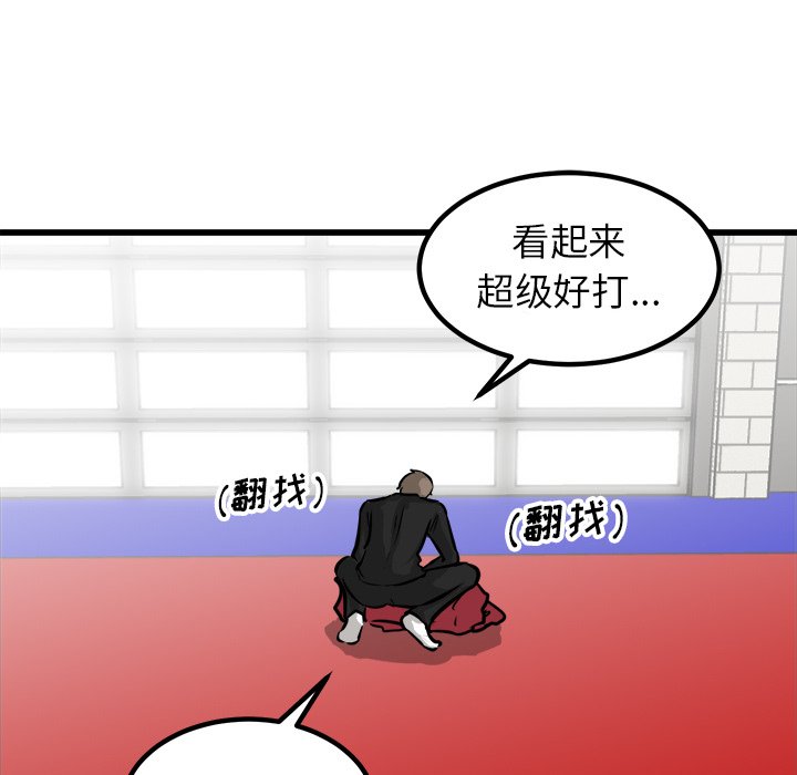 第67話 - 第27张