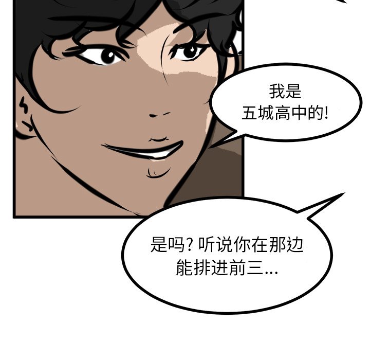 第67話 - 第36张