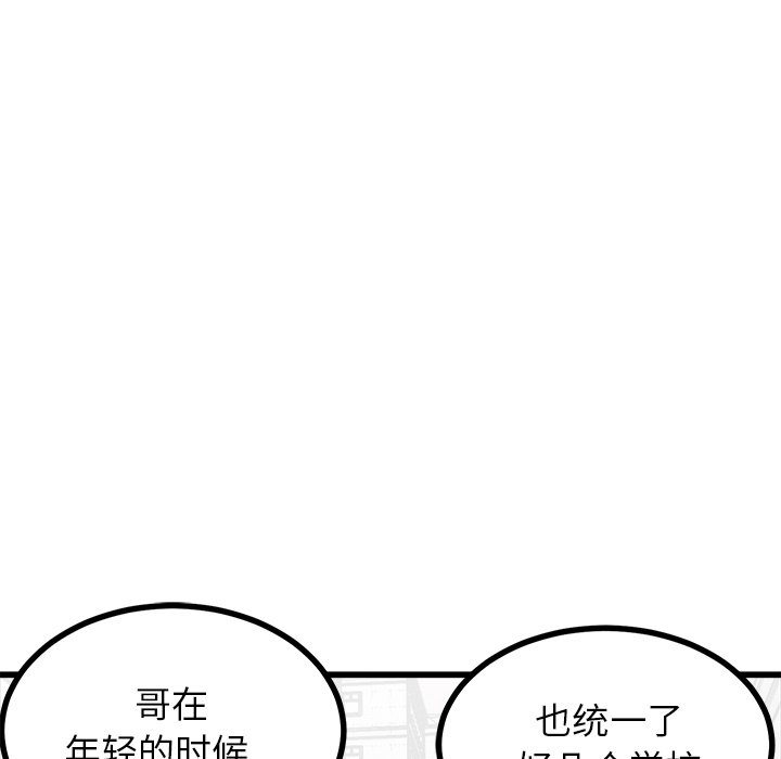 第67話 - 第39张