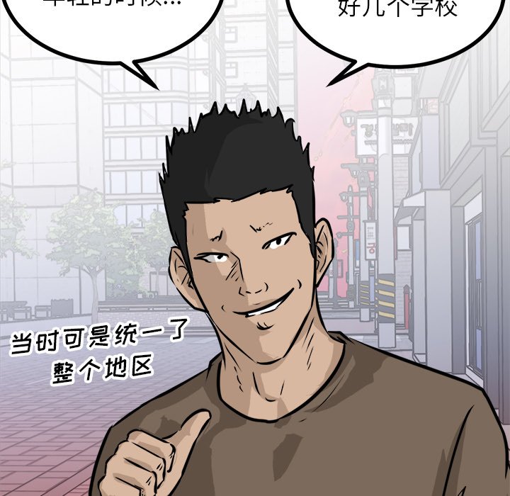 第67話 - 第40张