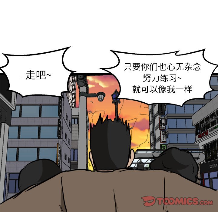 第67話 - 第50张