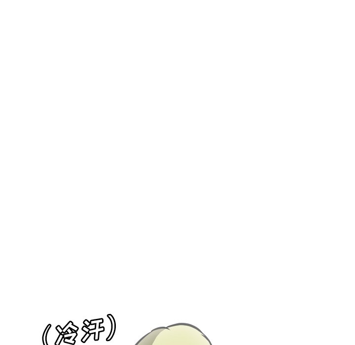 第67話 - 第64张