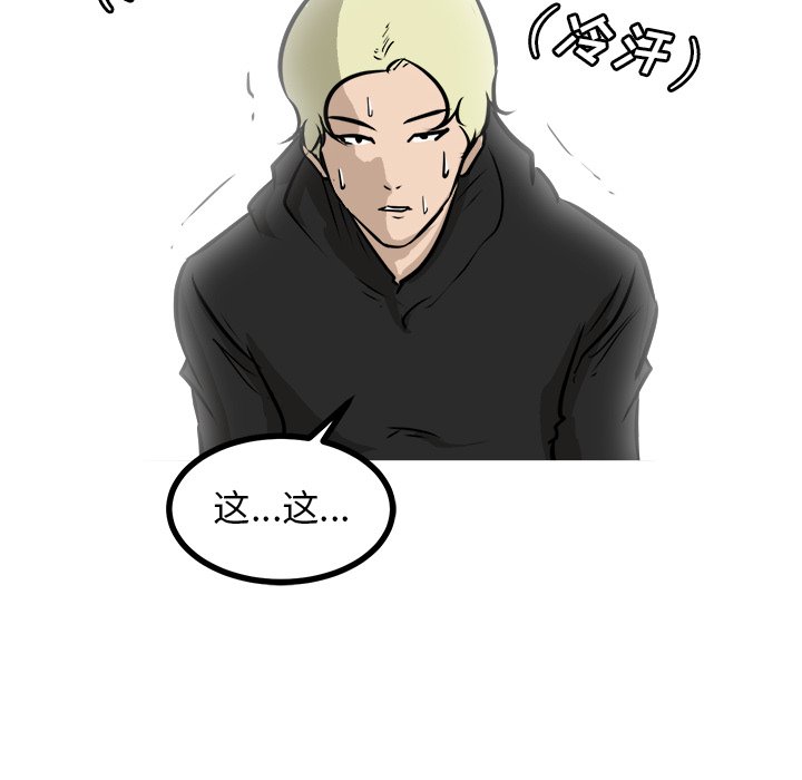 第67話 - 第65张