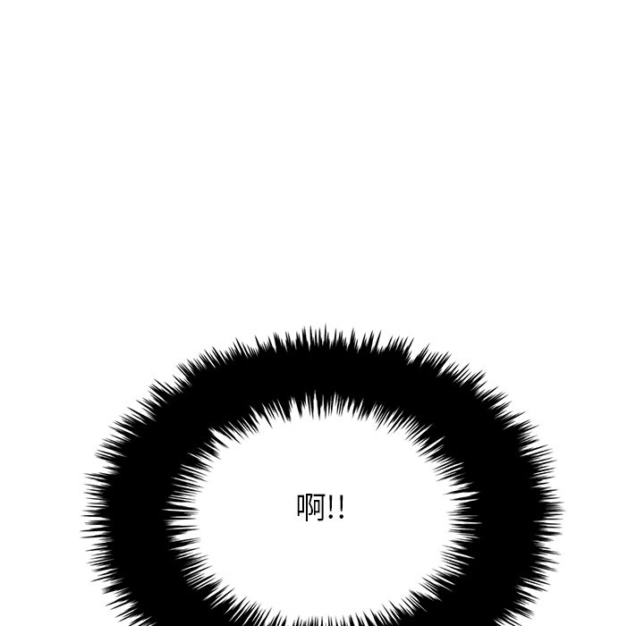 第67話 - 第66张