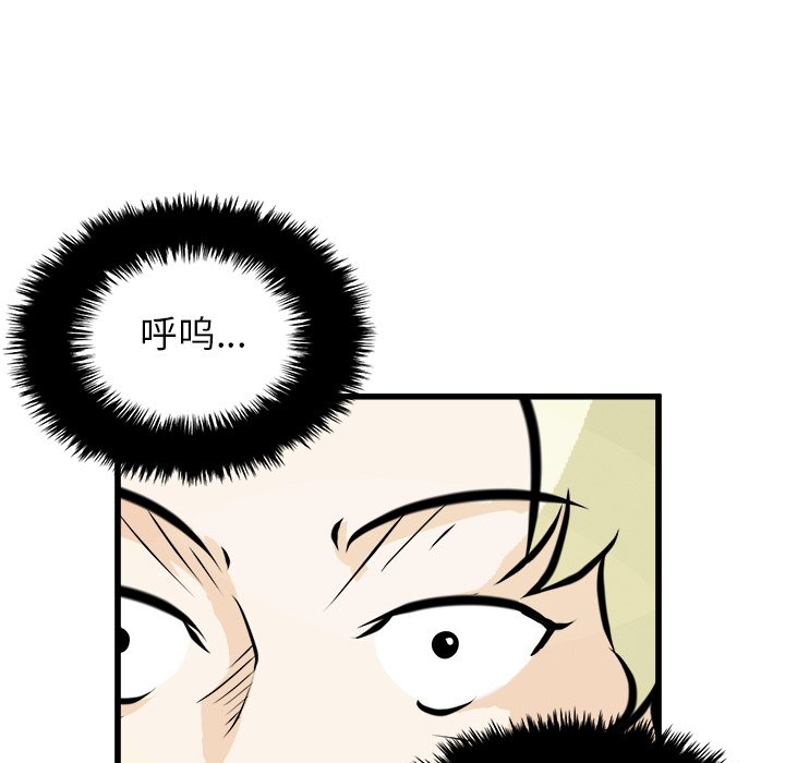 第67話 - 第70张