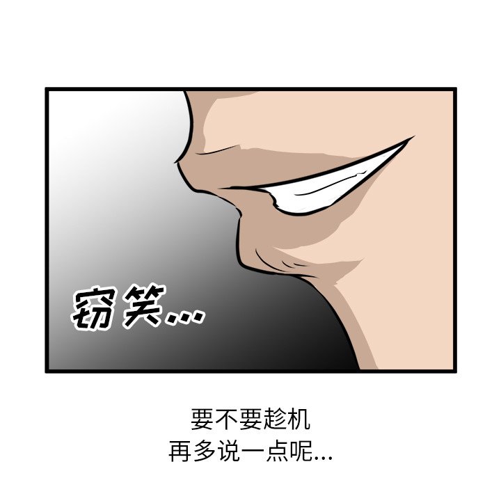 第67話 - 第72张