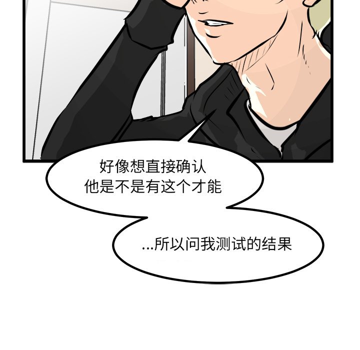 第67話 - 第78张