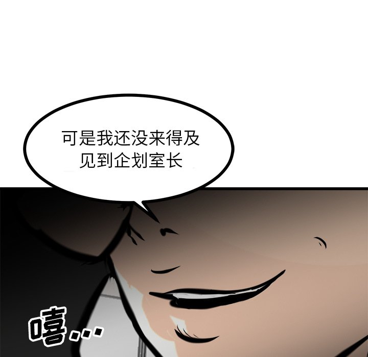 第67話 - 第79张