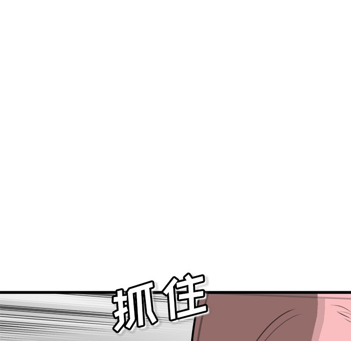 第67話 - 第90张