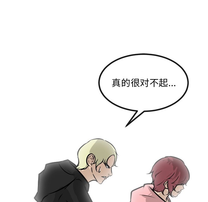 第67話 - 第93张
