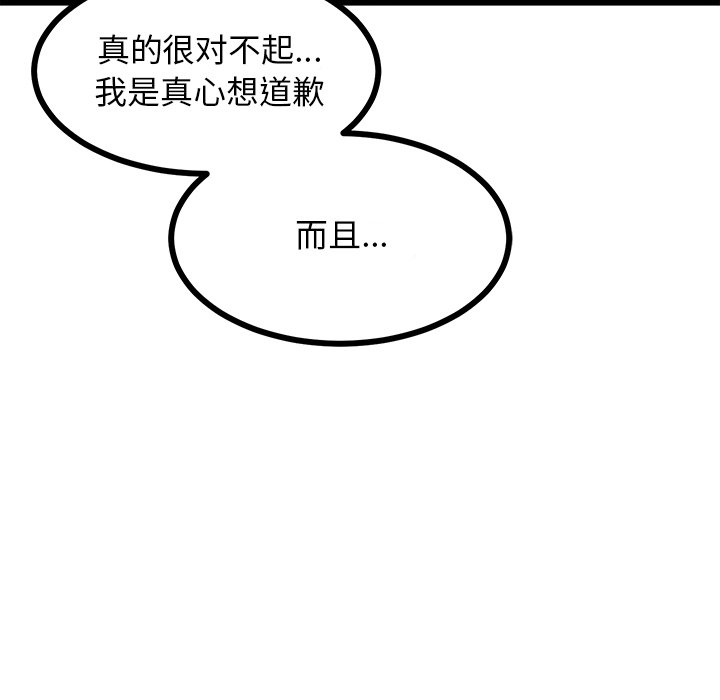 第67話 - 第97张
