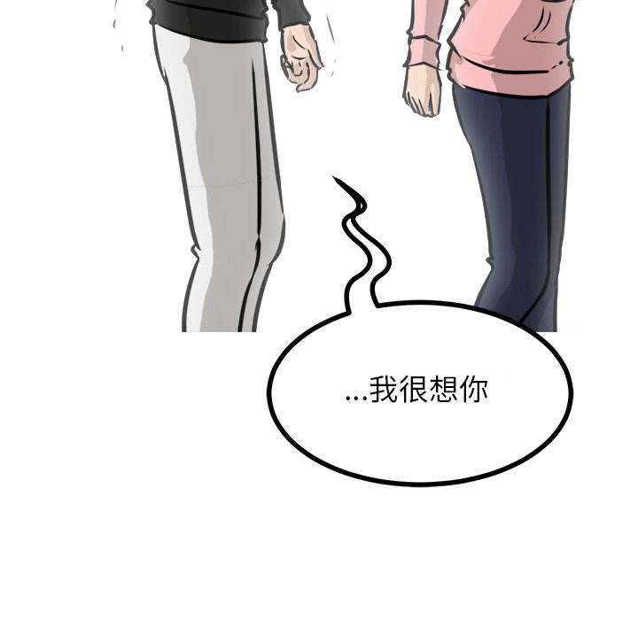 第67話 - 第99张
