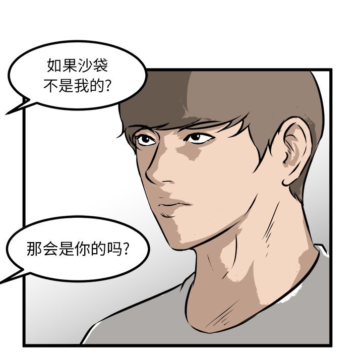 第68話 - 第100张