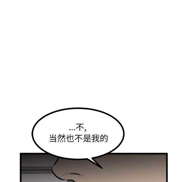 第68話 - 第103张