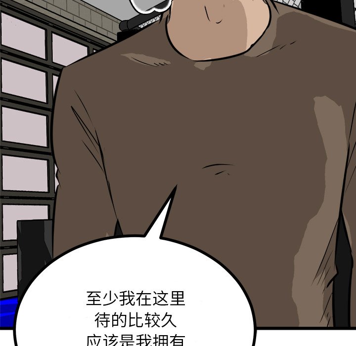 第68話 - 第106张