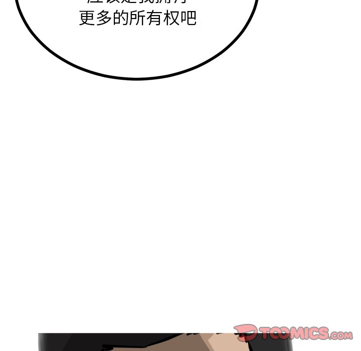 第68話 - 第107张