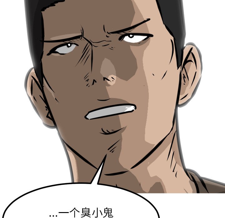 第68話 - 第108张