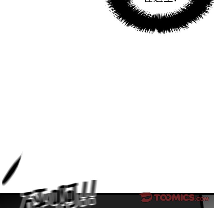 第68話 - 第11张