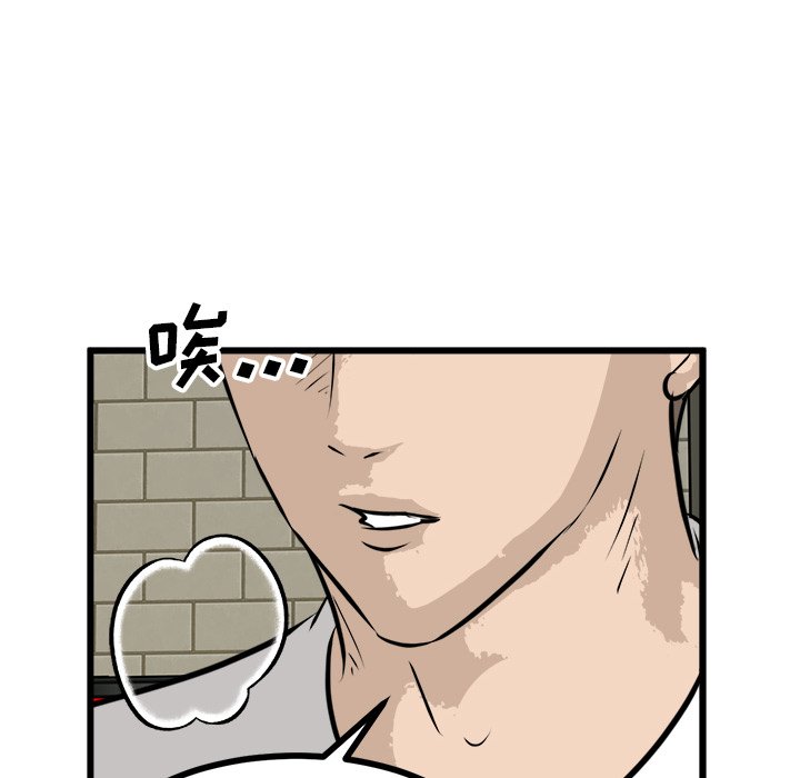 第68話 - 第111张