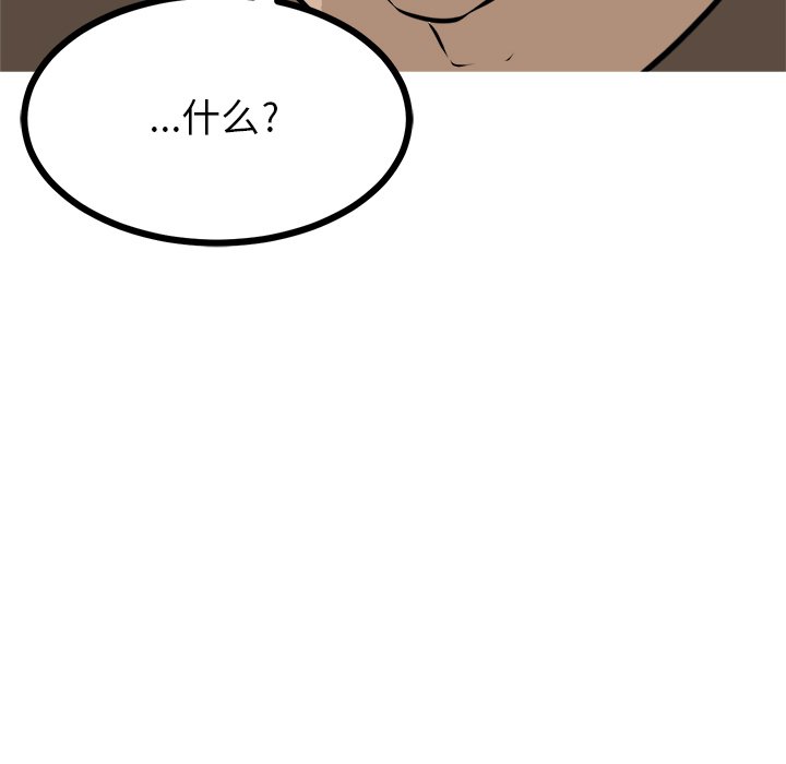 第68話 - 第114张