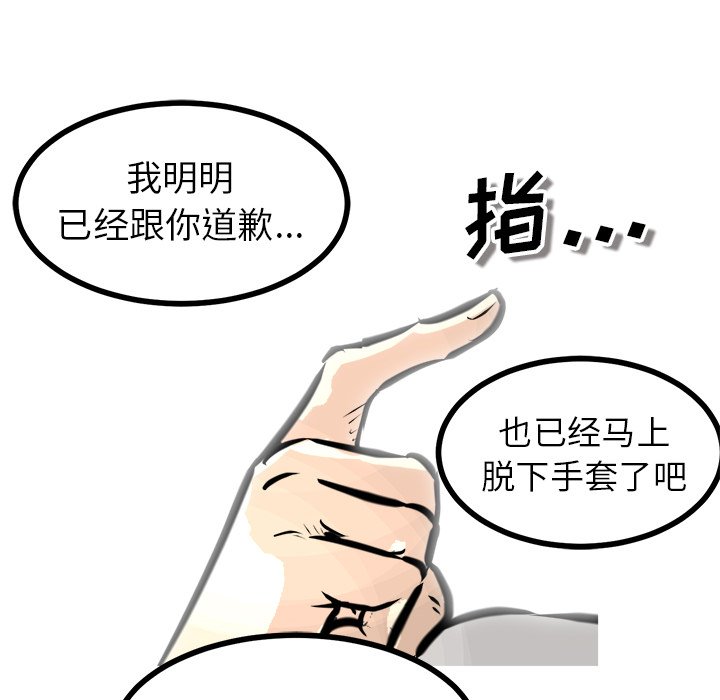 第68話 - 第115张