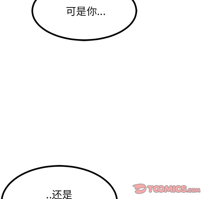第68話 - 第116张