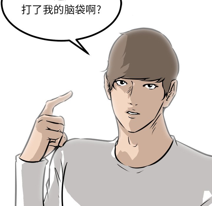 第68話 - 第117张