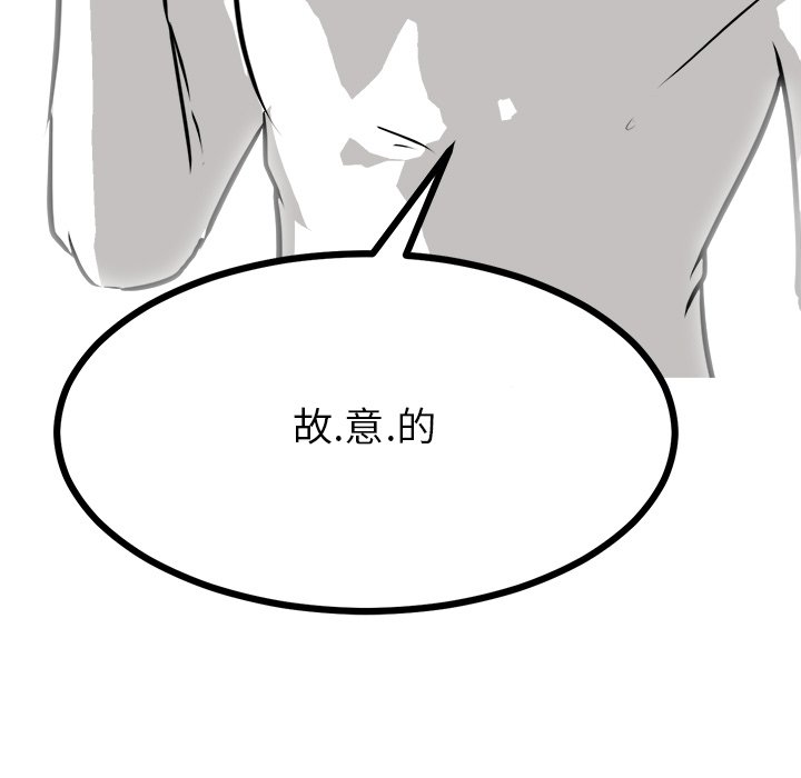 第68話 - 第118张