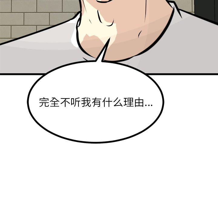 第68話 - 第120张
