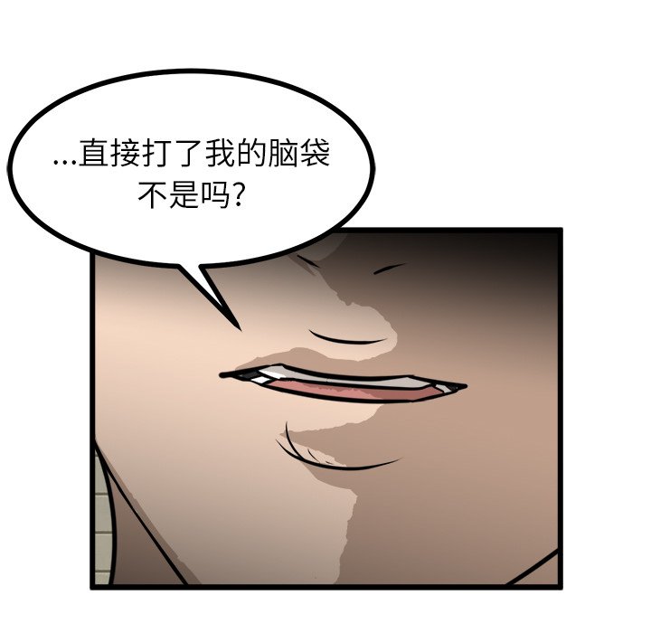 第68話 - 第121张