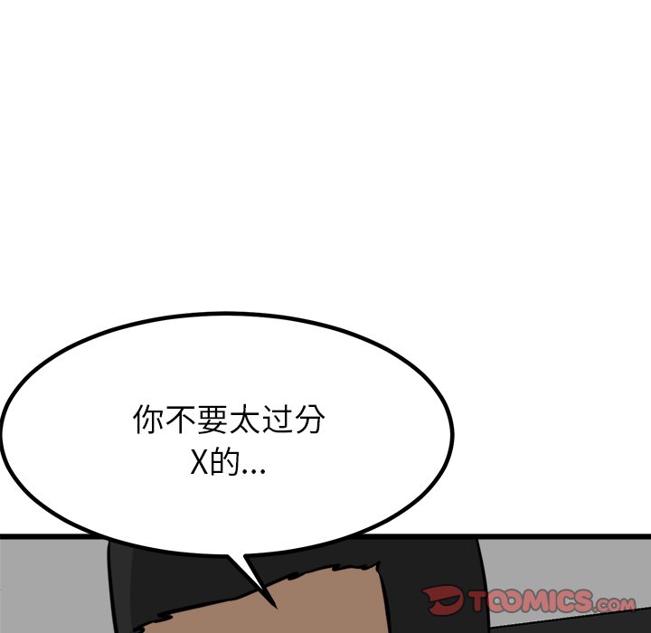 第68話 - 第122张