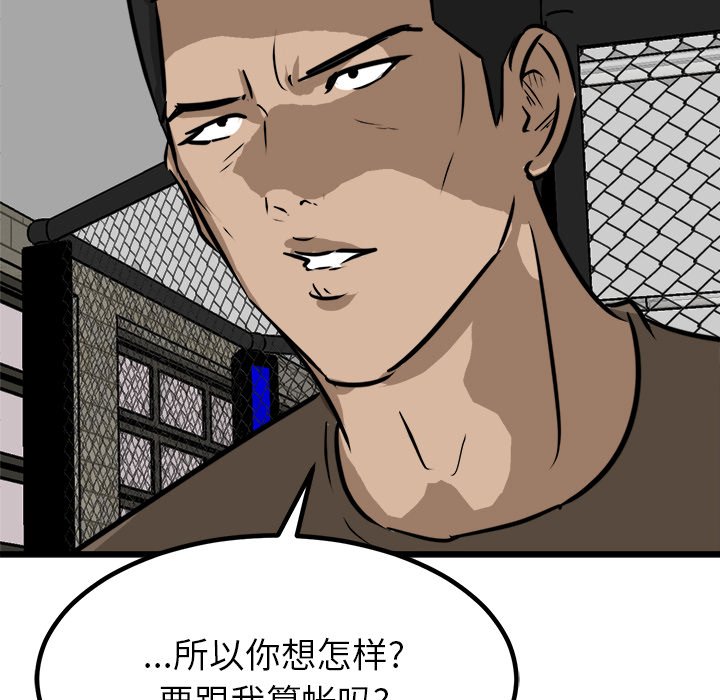 第68話 - 第123张