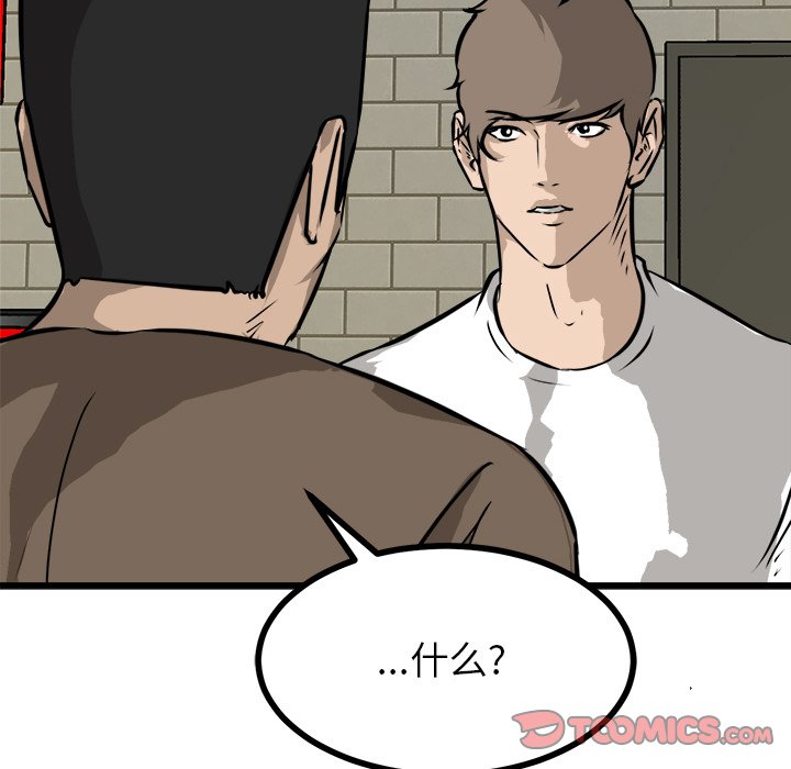第68話 - 第125张